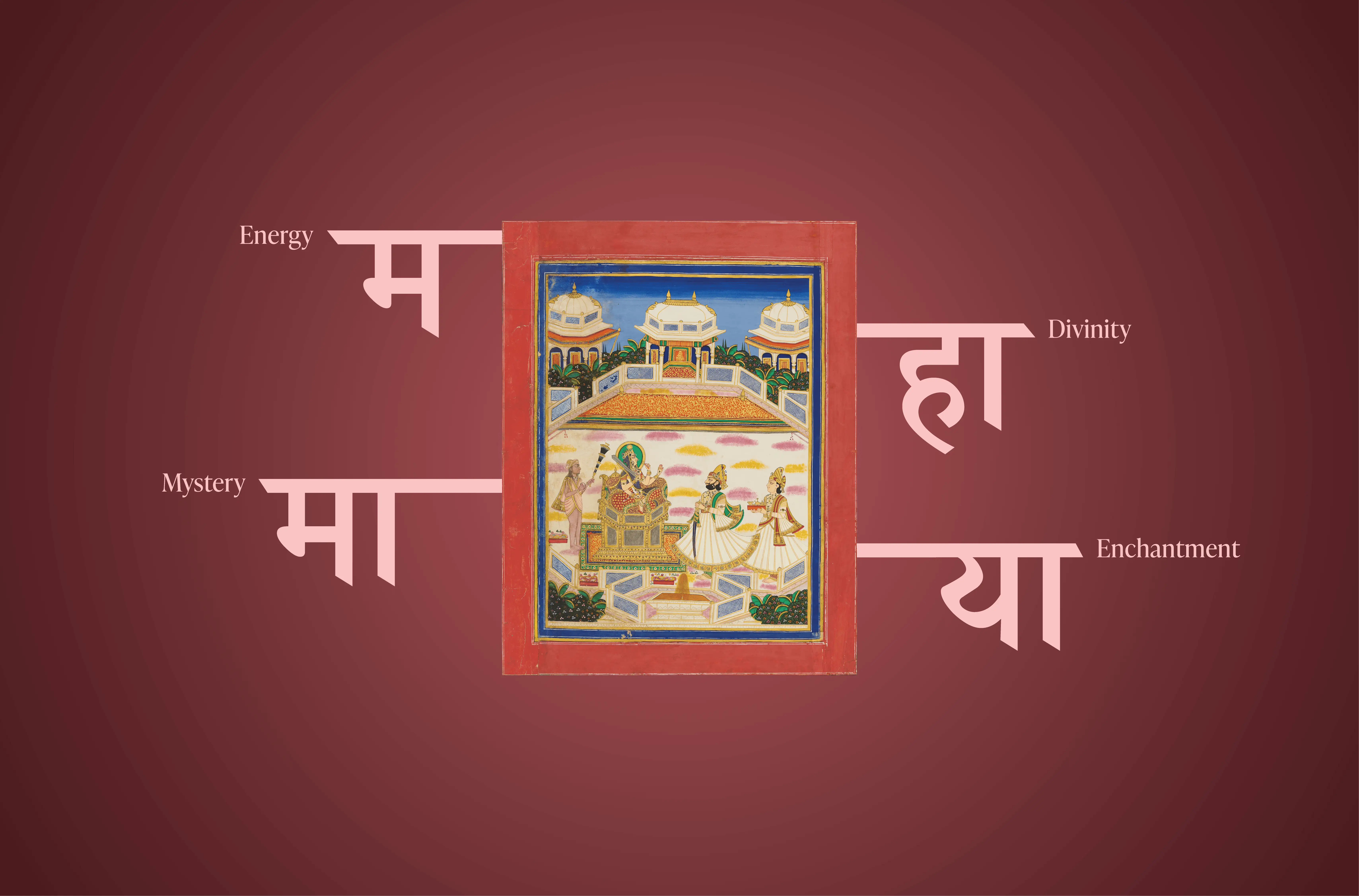Shakti - The Supreme Goddess