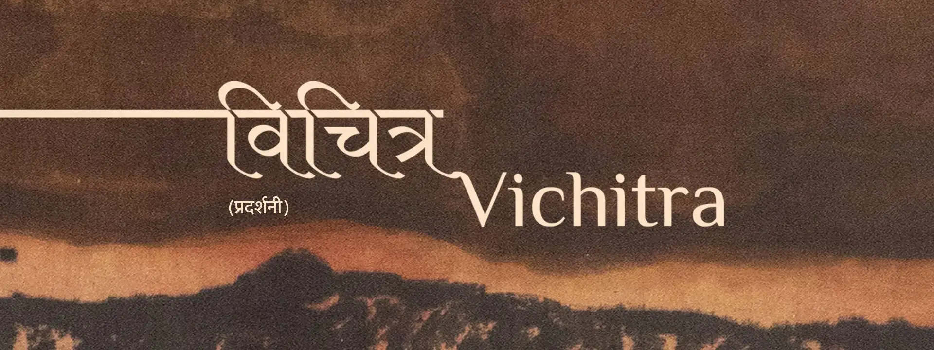 Vichitra