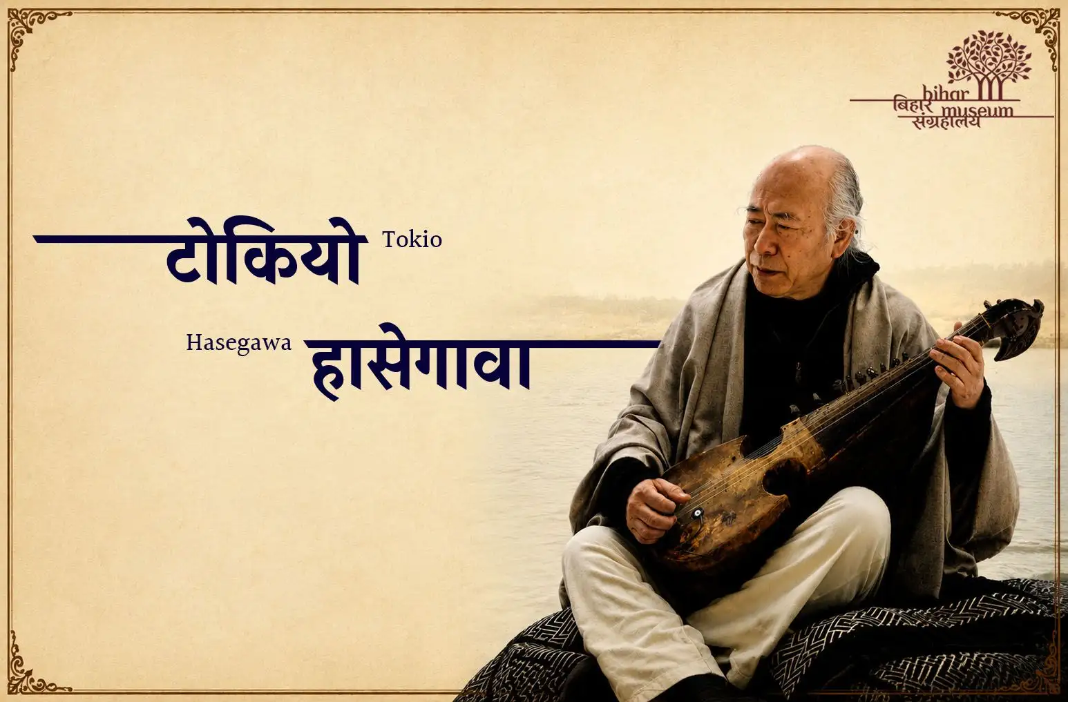 Tokio Hasegawa – A Pioneer of Mithila Painting