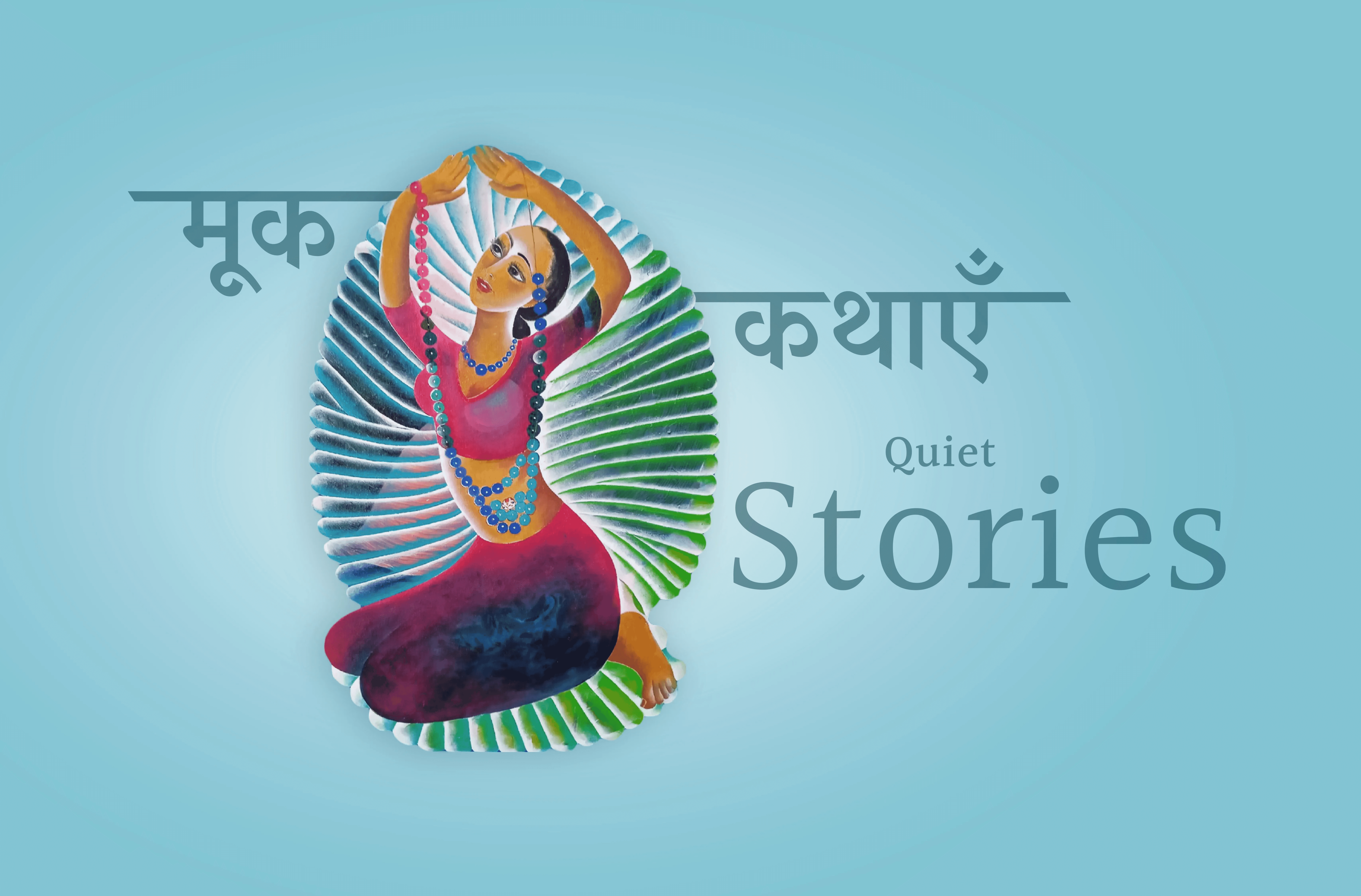 Quiet Stories